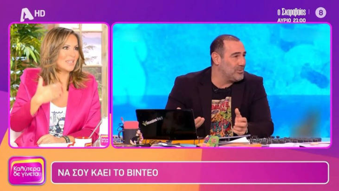 Ναταλία Γερμανού εναντίον Αντώνη Κανάκη για το «Άντε κουκλίτσα μου» στον Κασσελάκη