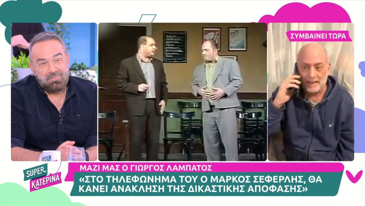 Ο Σεφερλής δίνει ρόλο στον Λαμπάτο και βάζει τέλος στη διαμάχη τους