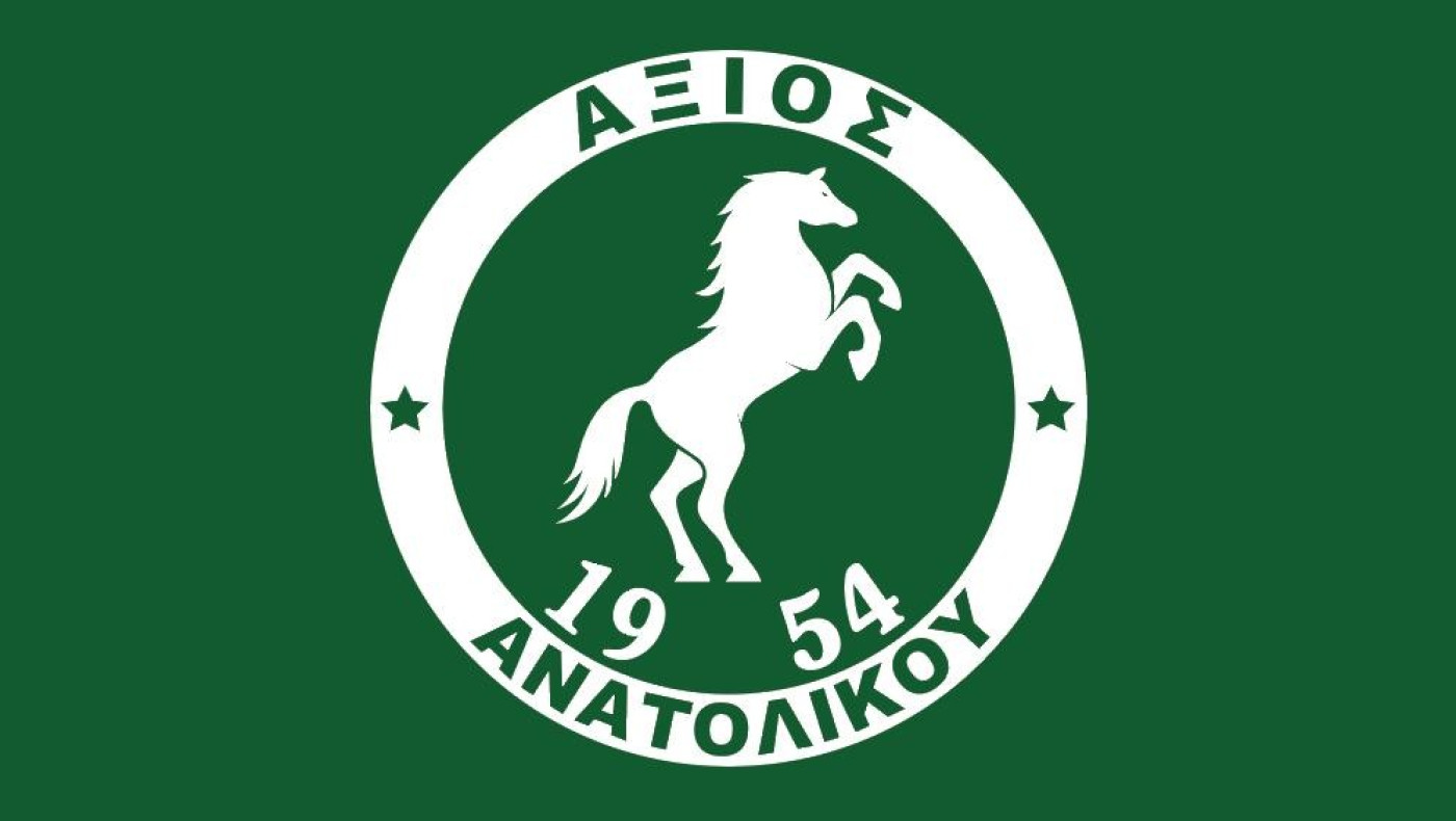 Ο νέος προπονητής του Αξιού Ανατολικού