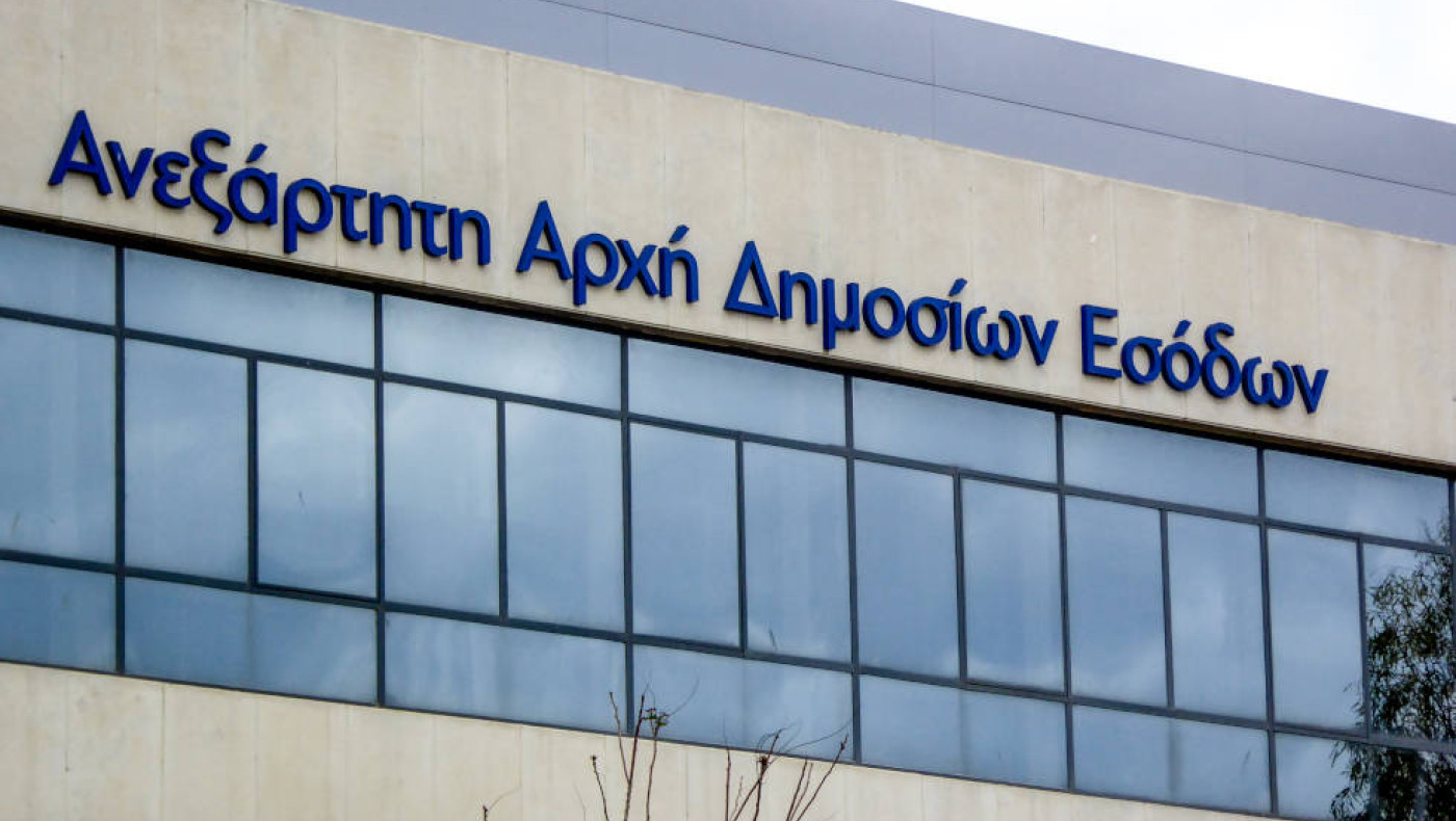 ΑΑΔΕ: Διαθέσιμη από σήμερα (2/12) η νέα έκδοση της εφαρμογής timologio