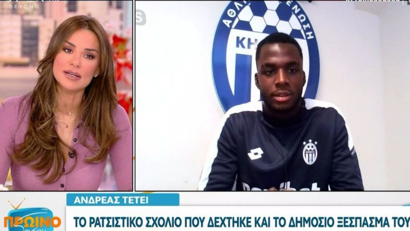 Τετέι: «Άκουσα κάποιον να λέει «πέφτει εύκολα αυτή η μαϊμού»