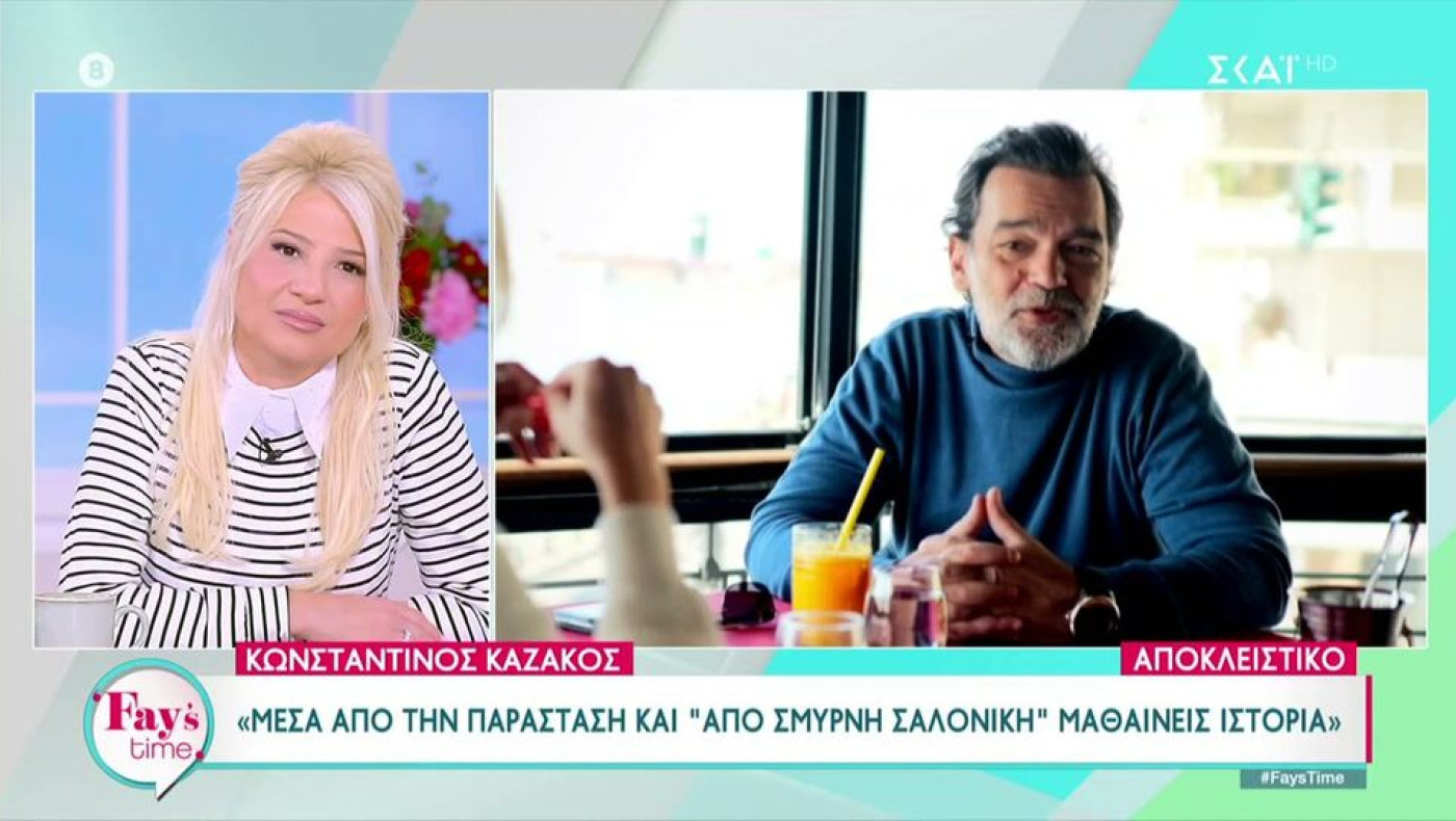 Καζάκος: «Η βία που έχει ασκήσει ο Γεωργιάδης είναι πολύ μεγαλύτερη από αυτή που άσκησε ο Βλάχος»