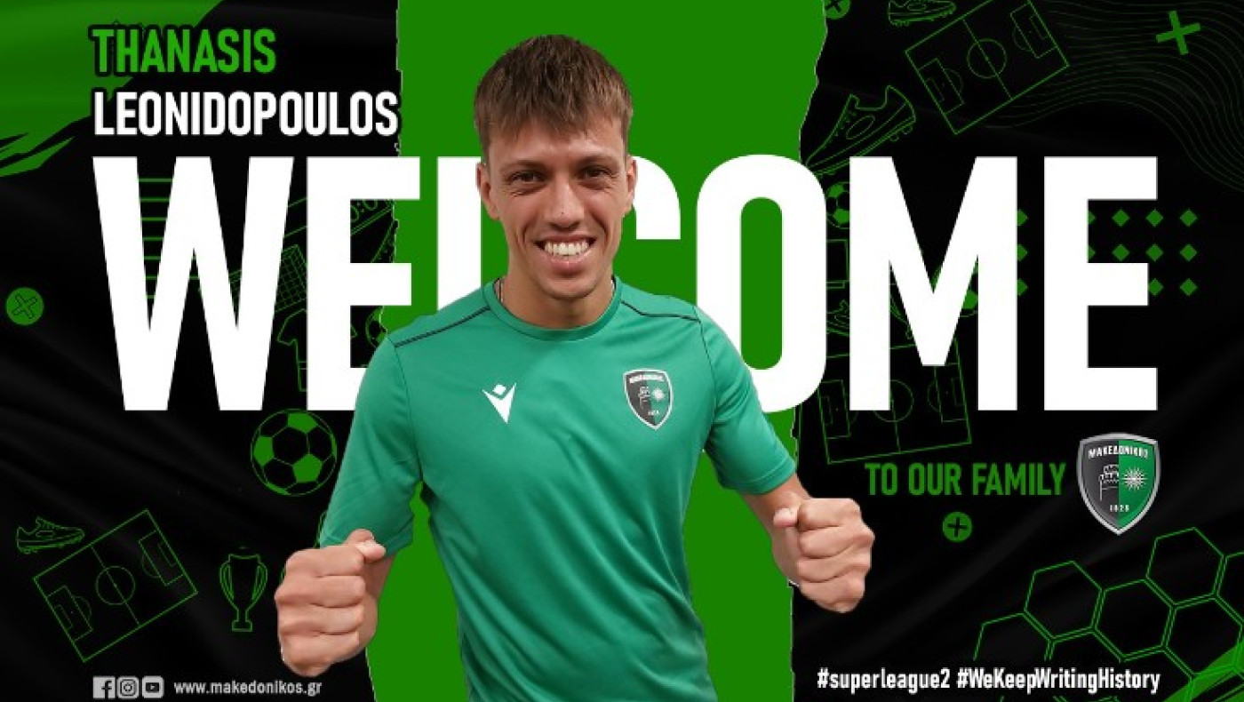 Λεωνιδόπουλος: «Η μπάλα χτύπησε στο πρόσωπό μου»