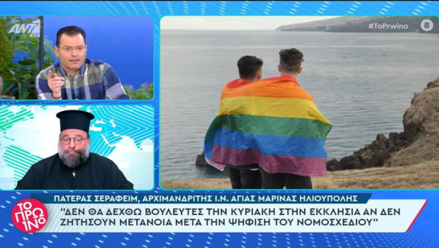 Χαμός στο «Πρωινό»-«Σφάχτηκαν» Πατέρας Σεραφείμ και Λιάγκας, Τατσόπουλος: «Ενόχληση ως αηδίας»-«Εκκλησία απάτης»