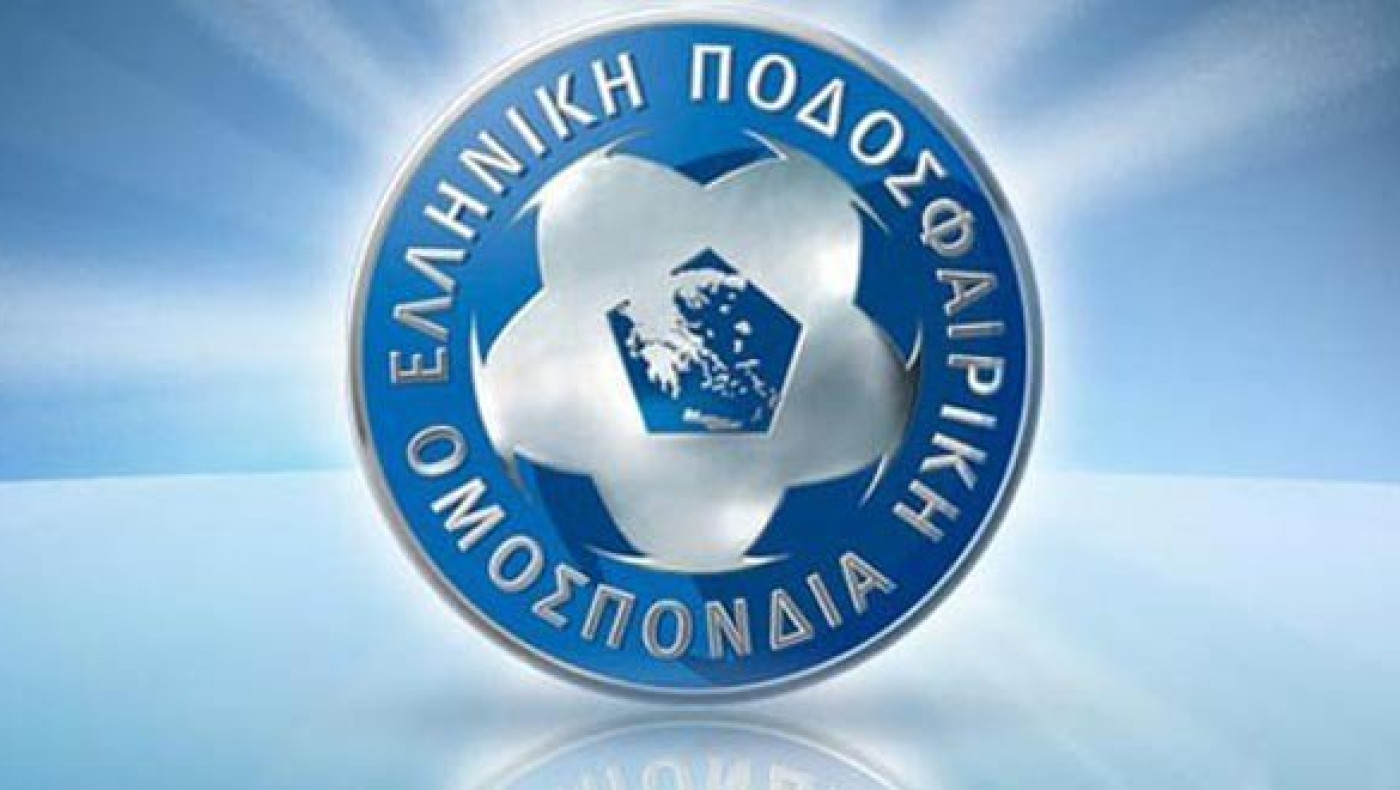 Ο τρίτος δρόμος για  την αλλαγή στην εκλογή της ΕΠΟ