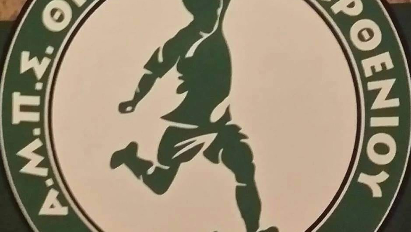 Θρίαμβος Παρθενίου: Ολοκλήρωση συνεργασίας