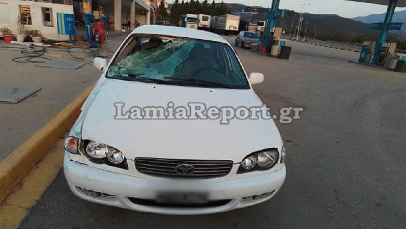 Λαμία: Έφυγε από το νοσοκομείο και τον διαμέλισε όχημα