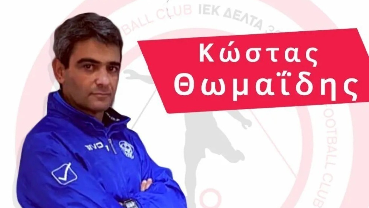 Θωμαΐδης: «Βγάλαμε αντίδραση»