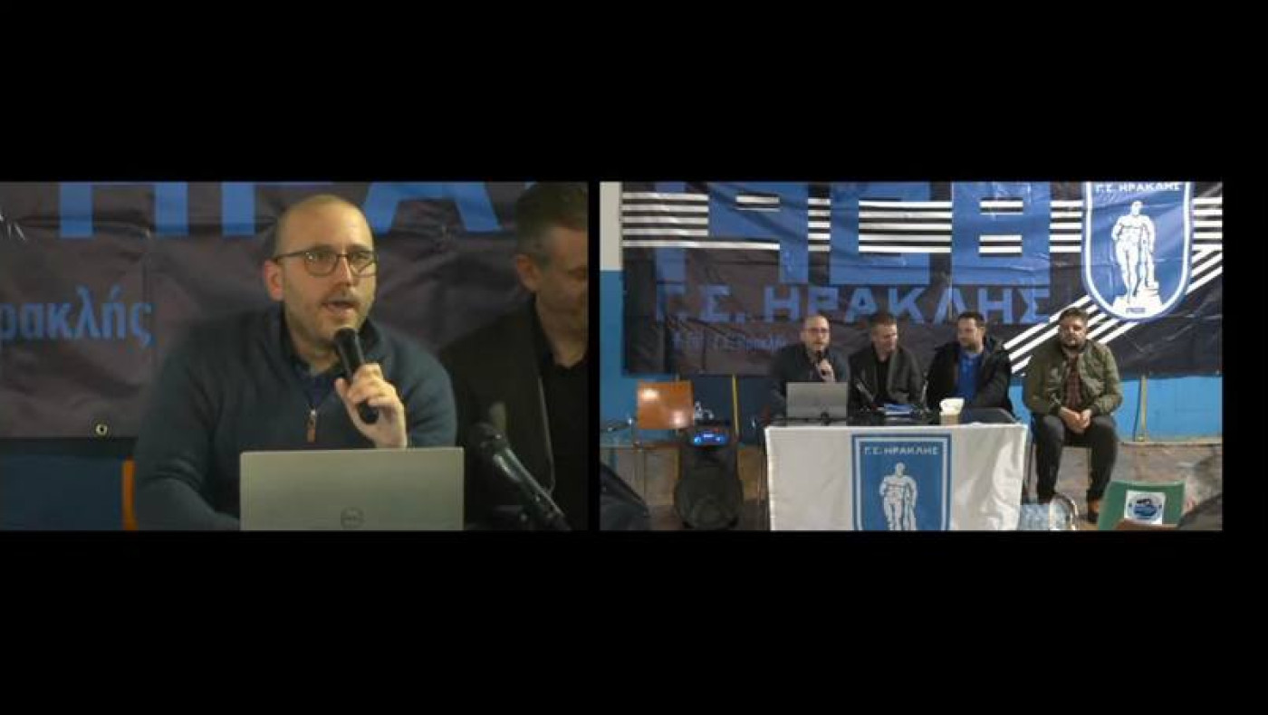 ΓΣ Ηρακλής: «Ο σύλλογος εισέρχεται σε μια νέα εποχή συμμετοχής και συνεργασίας»