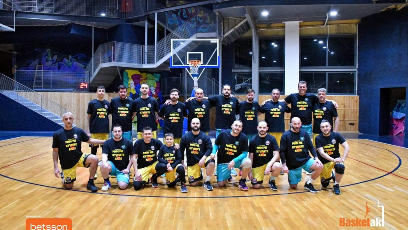 Never Again: Μία μπασκετική ομάδα ενάντια στην οπαδική βία (pics)