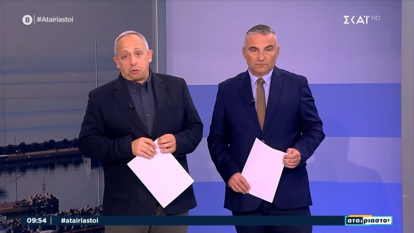 Κούτρας για ΠΑΟ-ΠΑΟΚ: «Πέσατε 4 φορές από την Ακρόπολη, βρήκατε πορτοφόλι με λεφτά και το τηλέφωνο της Σκάρλετ Γιόχανσον» (vid)