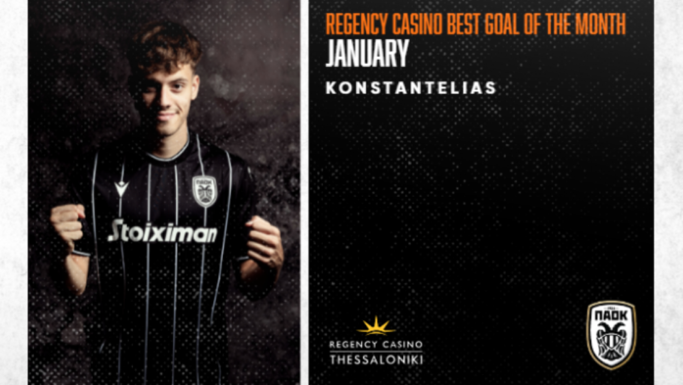 ΠΑΟΚ: Το εντυπωσιακό τέρμα του Κωνσταντέλια απέναντι στον Πανσερραϊκό ψηφίστηκε ως κορυφαίο Ιανουαρίου