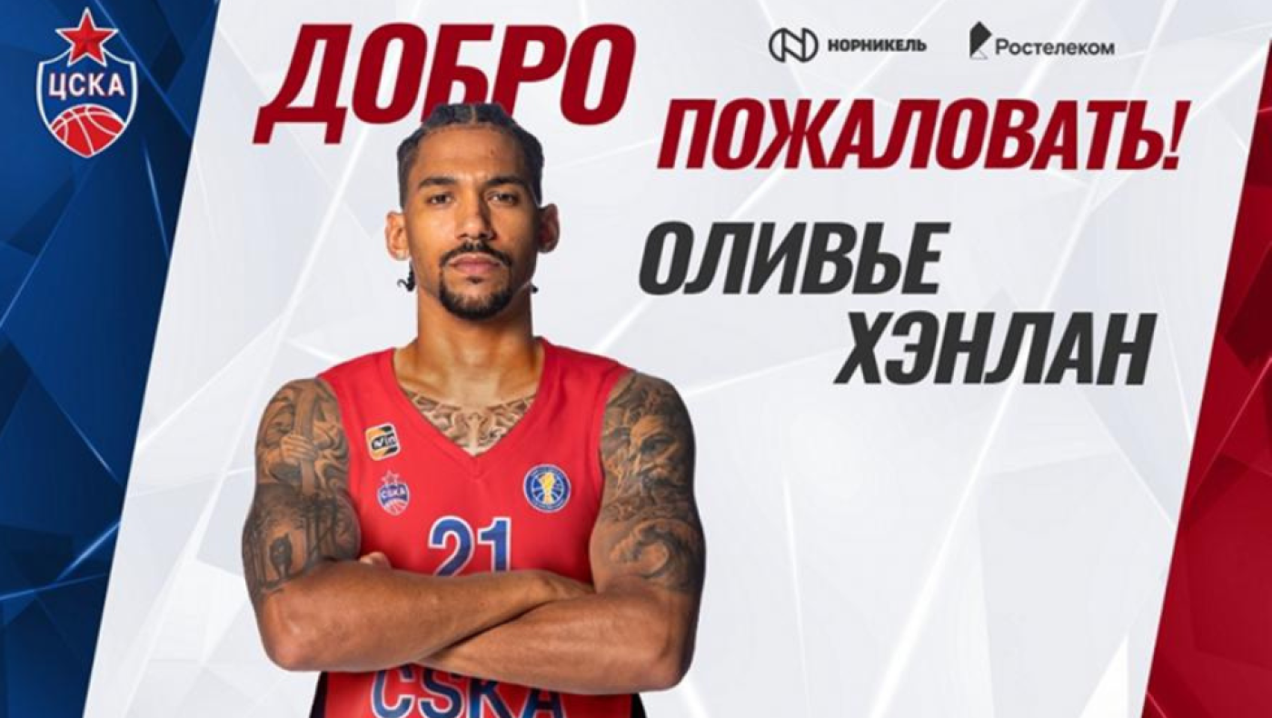 Από τον Ηρακλή και τον Άρη στην ΤΣΣΚΑ Μόσχας