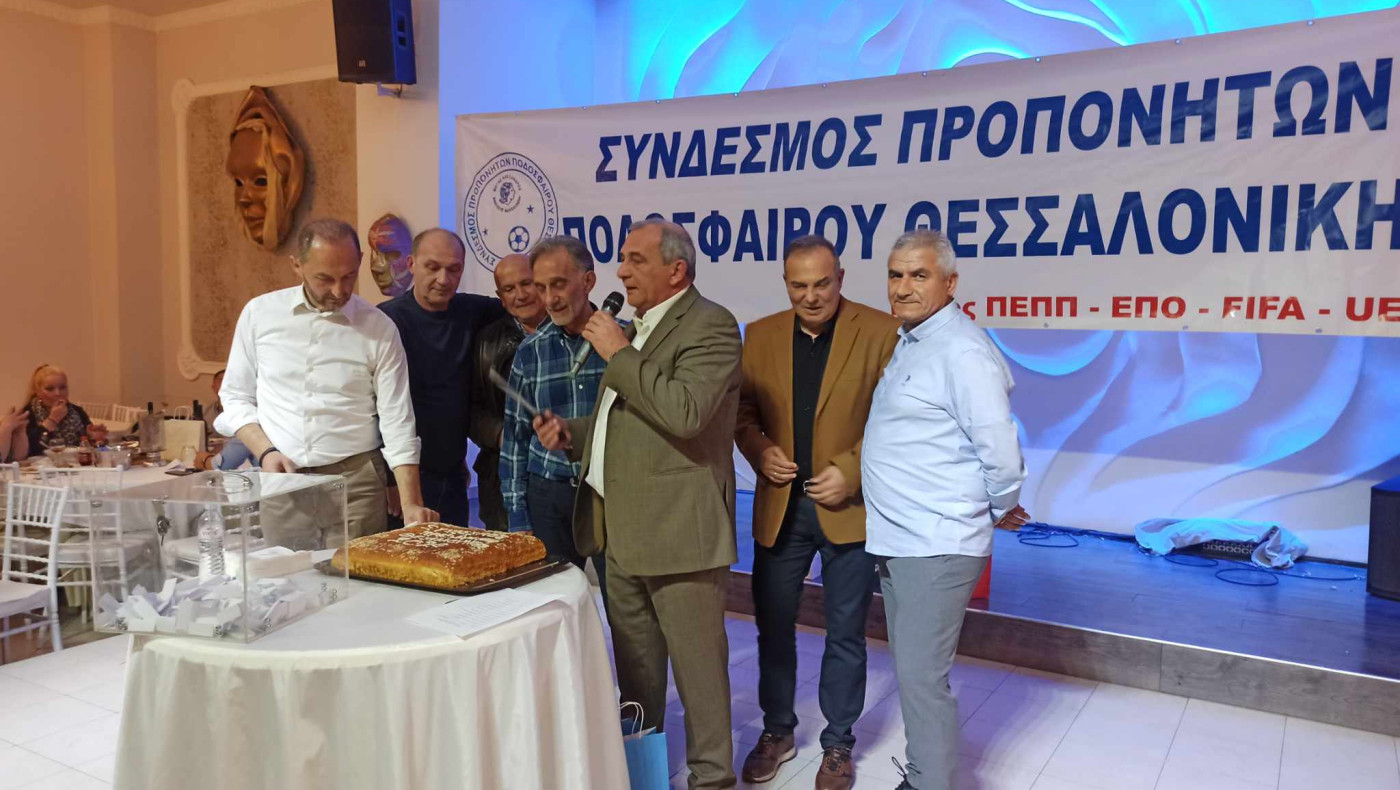 Καθιερώνεται η ημέρα του προπονητή