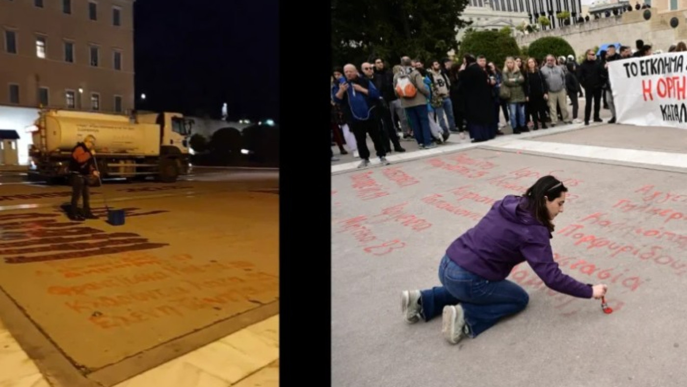 Ο φρούραρχος της Βουλής έδωσε εντολή να σβηστούν τα ονόματα των θυμάτων - «Δεν ήξερα τι έγραφαν»!