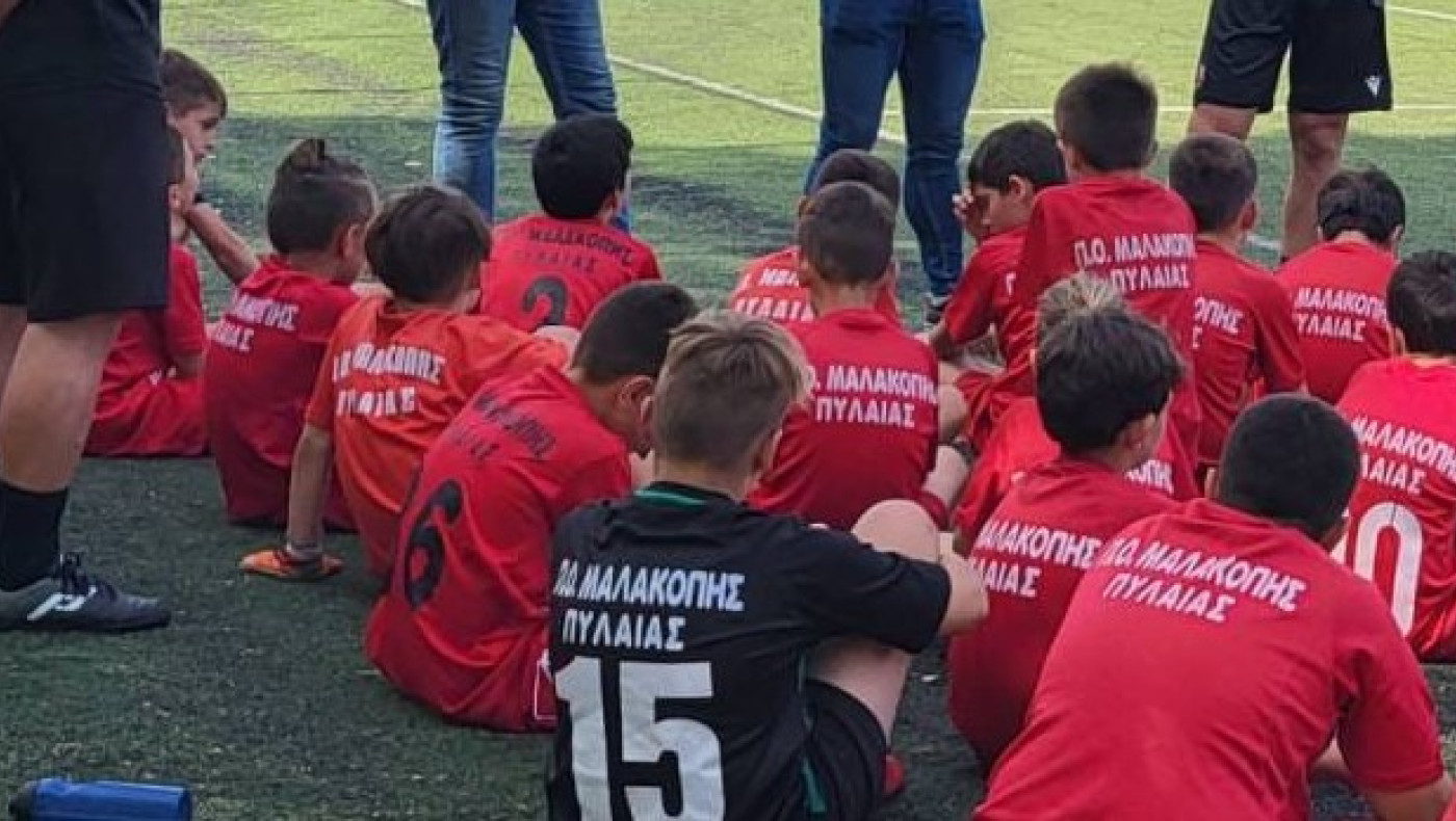 ΠΟ Μαλακοπής: «Δείγμα της εξαιρετικής δουλειάς  οι προκρίσεις τεσσάρων τμημάτων στους 16 των παιδικών Πρωταθλημάτων»