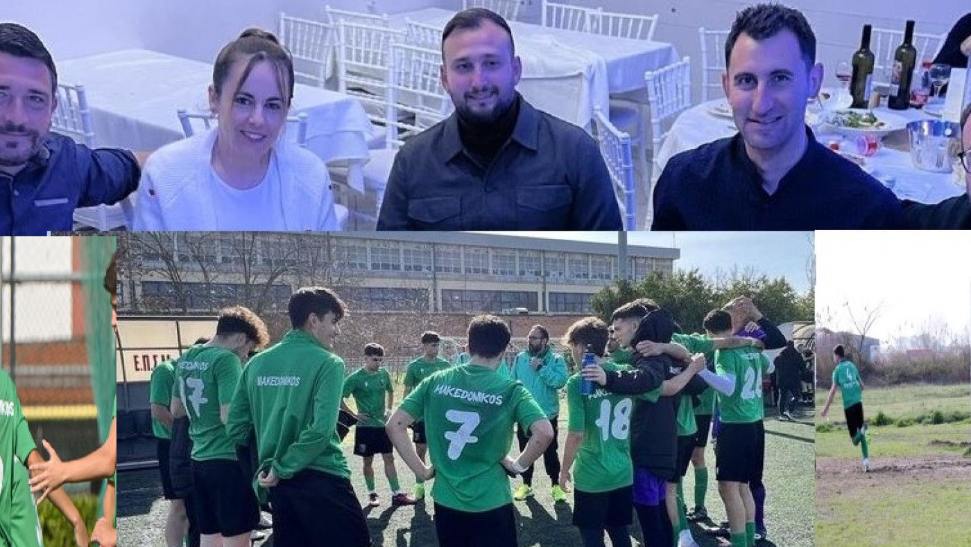 Δημ. Γκούντας για τα τμήματα υποδομής του Μακεδονικού: «Αποτέλεσμα της δουλειάς οι επιτυχίες»