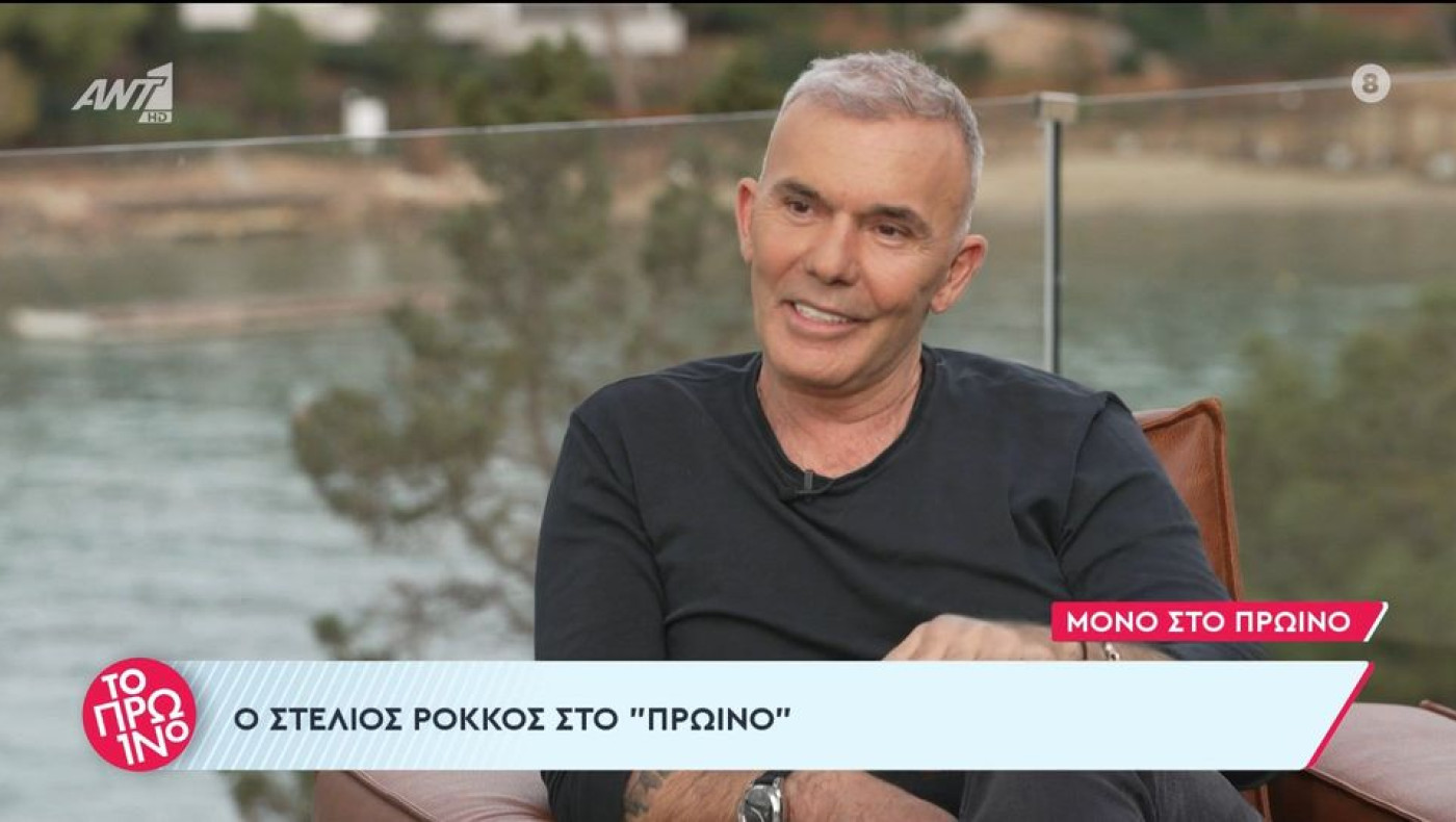 Ο Στέλιος Ρόκκος για τον χαμό του αδελφού του: Η θάλασσα έχει τελειώσει για μένα κι εγώ μαζί της