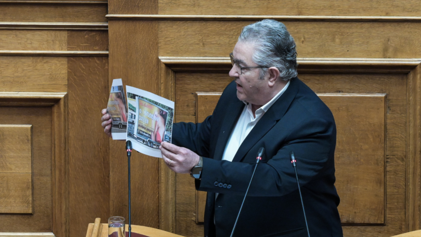 Κουτσούμπας: «Δεν ενοχλεί η πραγματικότητα αλλά η αποκάλυψή της»