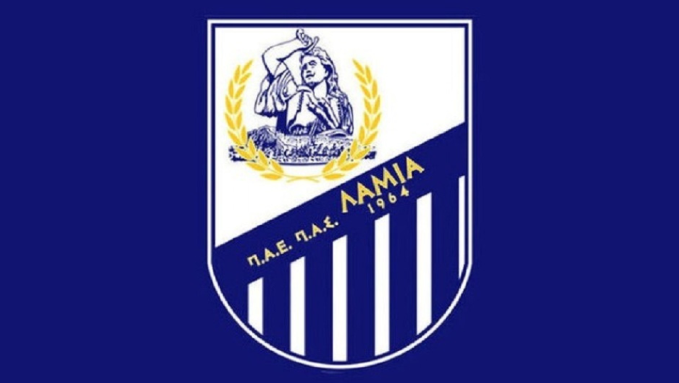 ΠΑΕ Λαμία: «Θέλουμε κόσμο στα γήπεδα ή όχι;- Το Δ.Α.Κ πληροί όλες τις προϋποθέσεις»