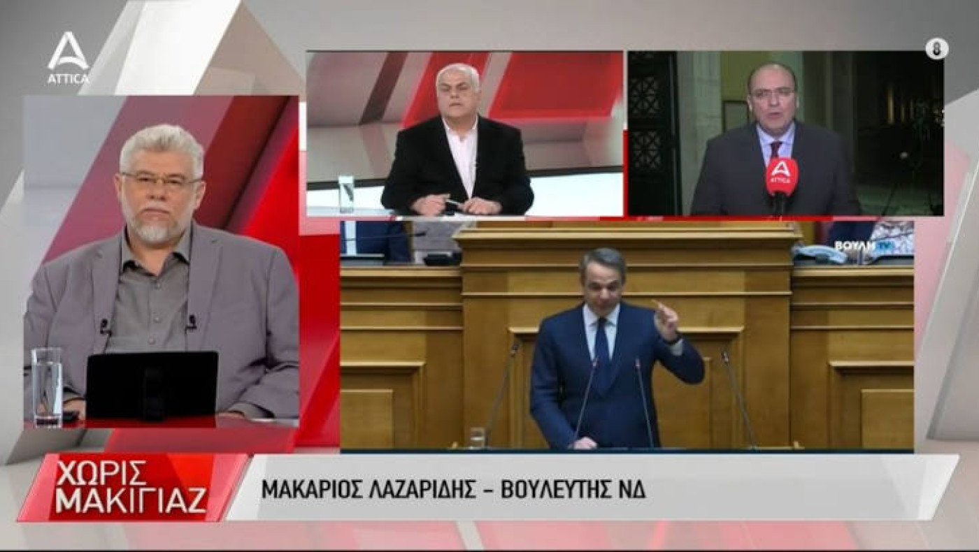 Τέμπη-Ο βουλευτής Λαζαρίδης αρνήθηκε να απαντήσει σε ερώτηση για τους επιζώντες