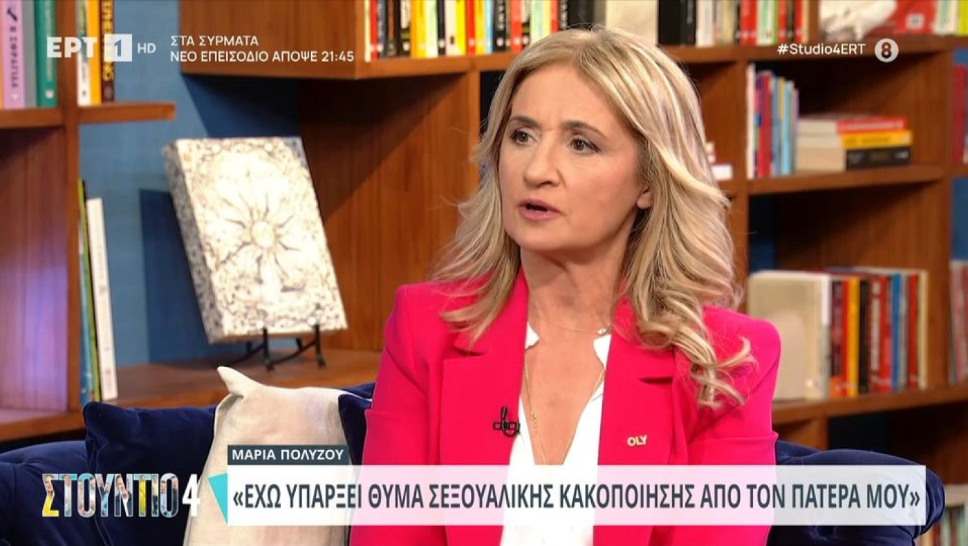 Συγκλονίζει η Μαρία Πολύζου: «Με κακοποίησε ο πατέρας μου στα 11»