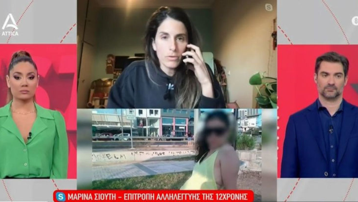 Κολωνός-Βιασμός 12χρονης: «Βρισκόμαστε σε αυτό το κράτος, που αθωώνει βιαστές»