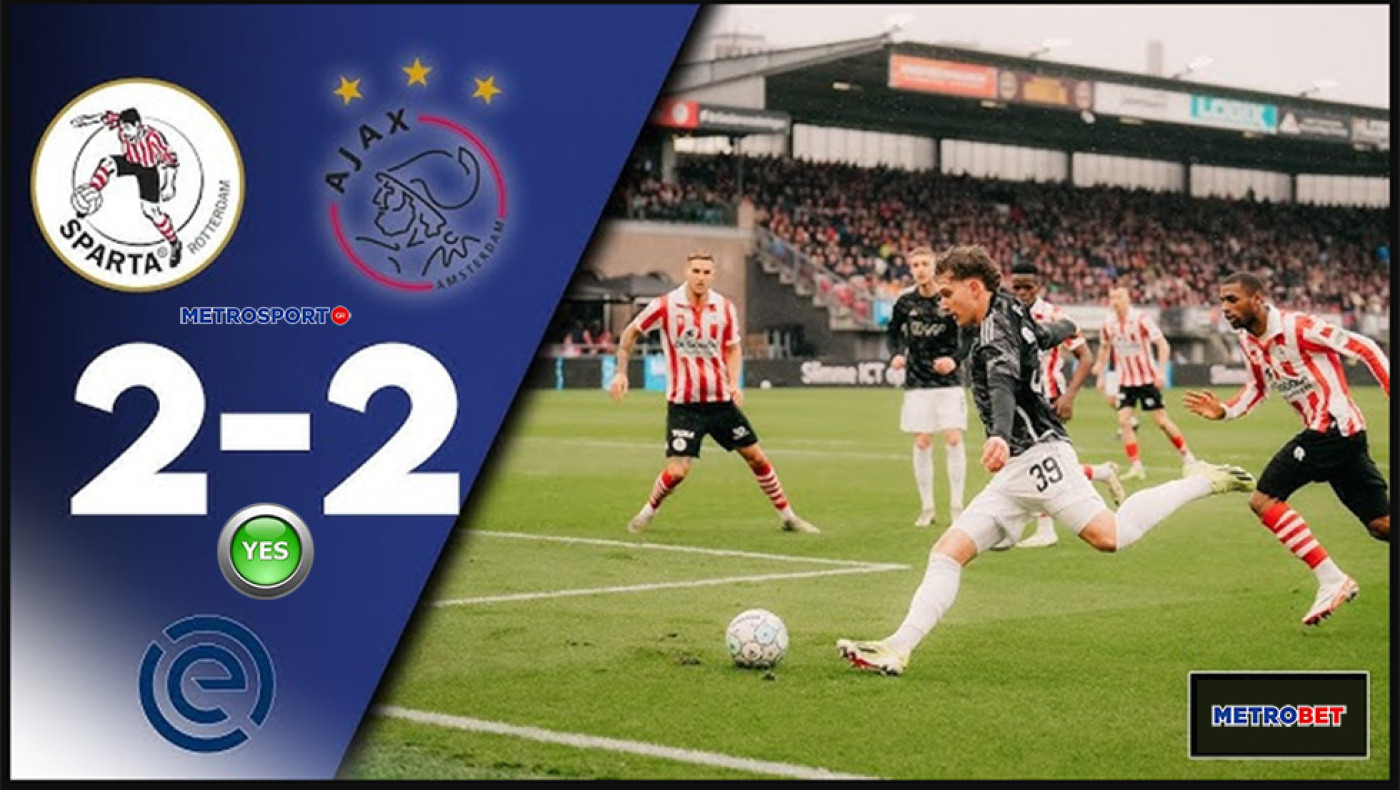 Απολογισμός «Metrobet»,  Παρασκευή 15-03-2023 έως και Δευτέρα 18-03-2023. Απόδοση 35,98  ο Βραζιλιάνος και 39,60 οι πράκτορες «X-Files» !