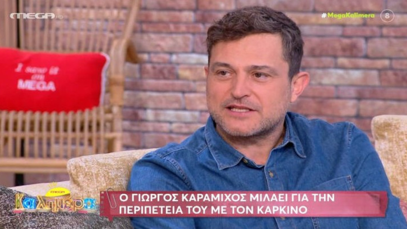 Γιώργος Καραμίχος: Η συγκλονιστική αποκάλυψη του ηθοποιού-Πώς διαγνώστηκε με καρκίνο