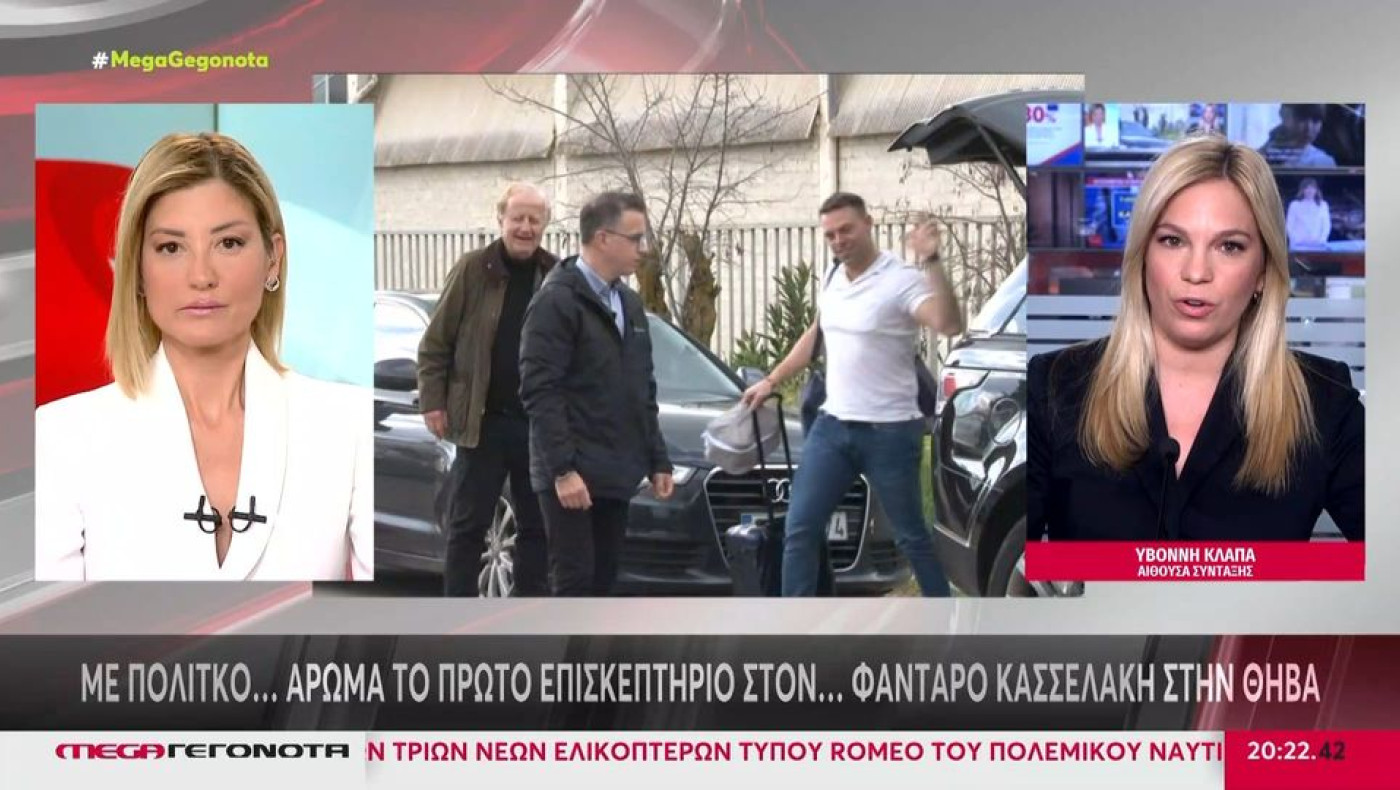 Στέφανος Κασσελάκης: Δέχτηκε το πρώτο επισκεπτήριο - Σχεδιάζει πρόταση για αύξηση στον μισθό οπλιτών