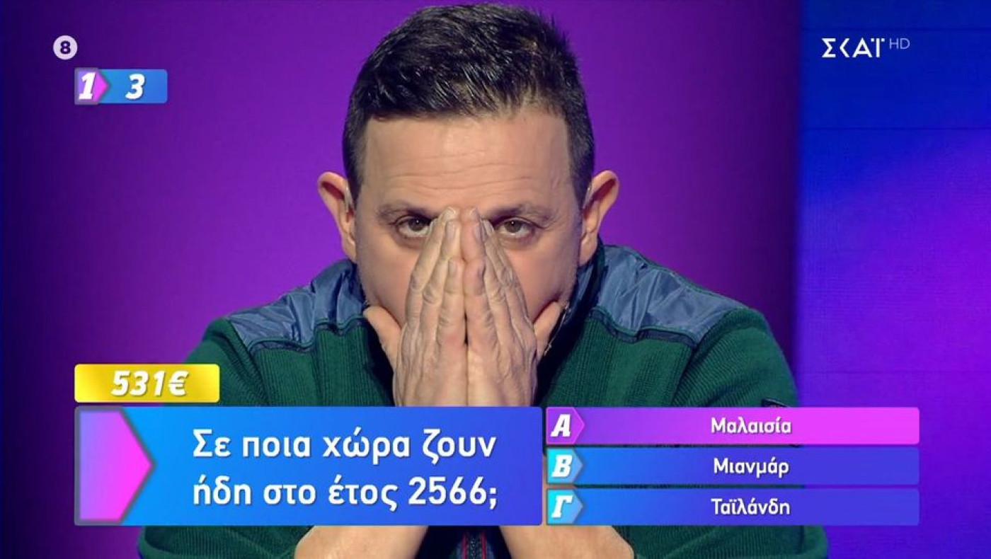 Άλλαξε την απάντησή του στον «Μονομάχο» και έχασε πάνω από 10.500 ευρώ