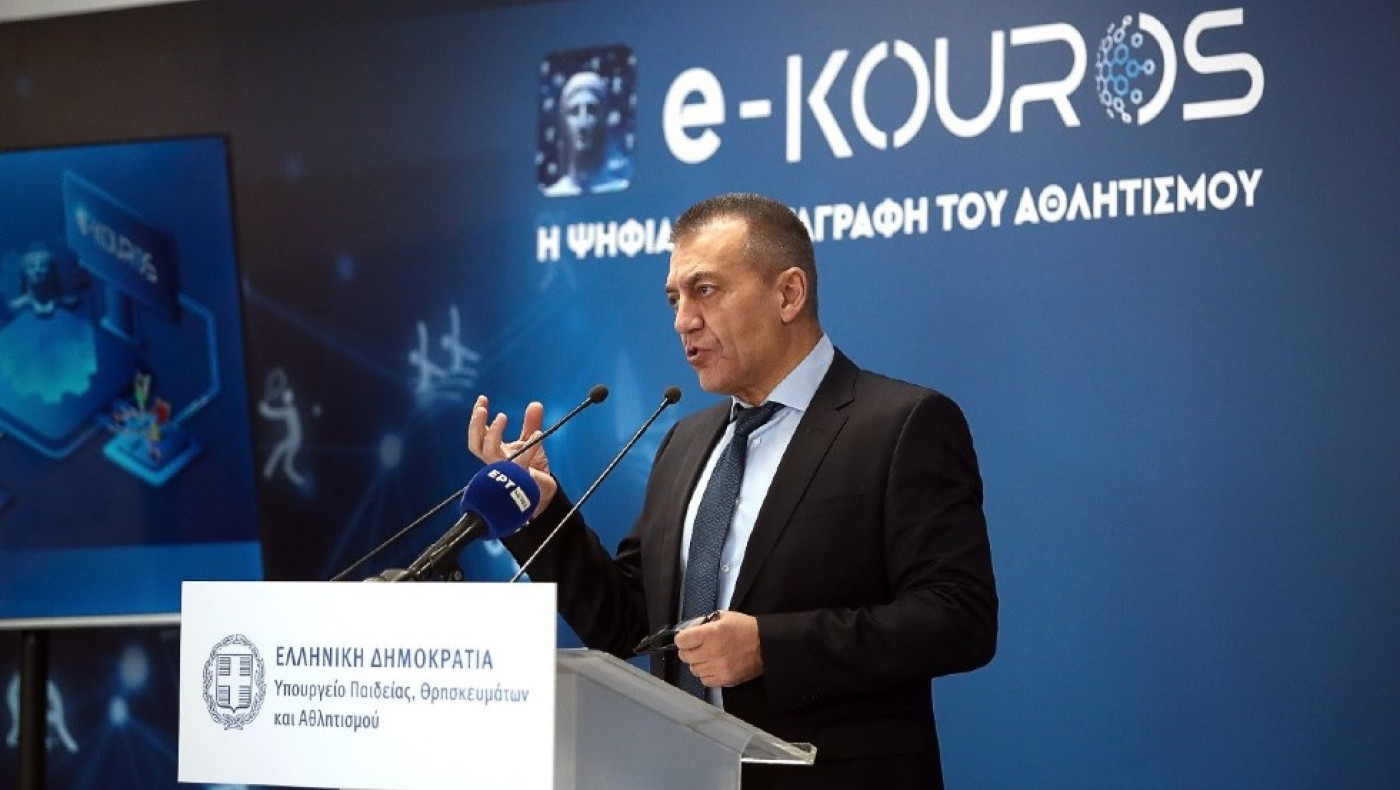 Γ. Βρούτσης: «Ιστορική μέρα η σημερινή, ο πολίτης θα έχει πρόσβαση στο σύνολο των στοιχείων του Αθλητισμού της χώρας»