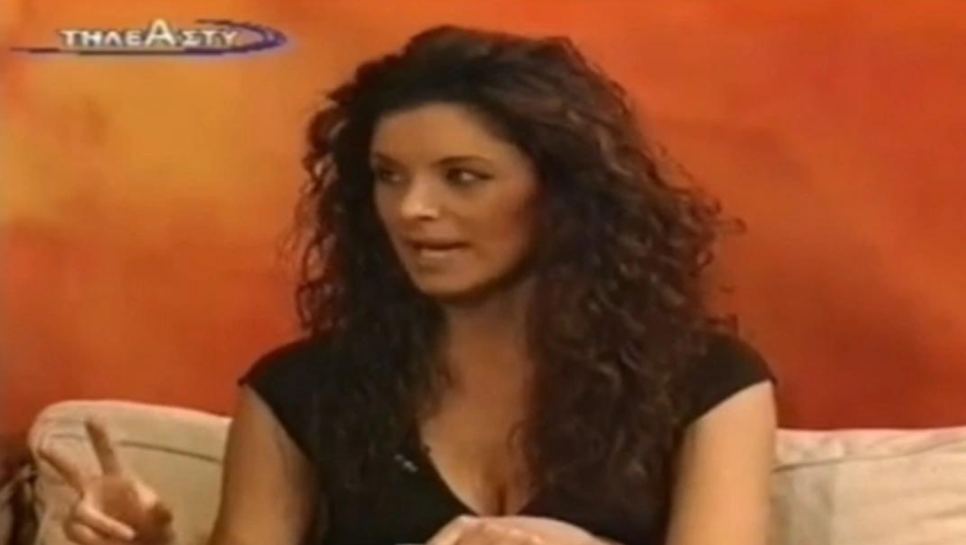 Αγνώριστη η Κατερίνα Καινούργιου σε τηλεοπτική παρουσία της το 2005