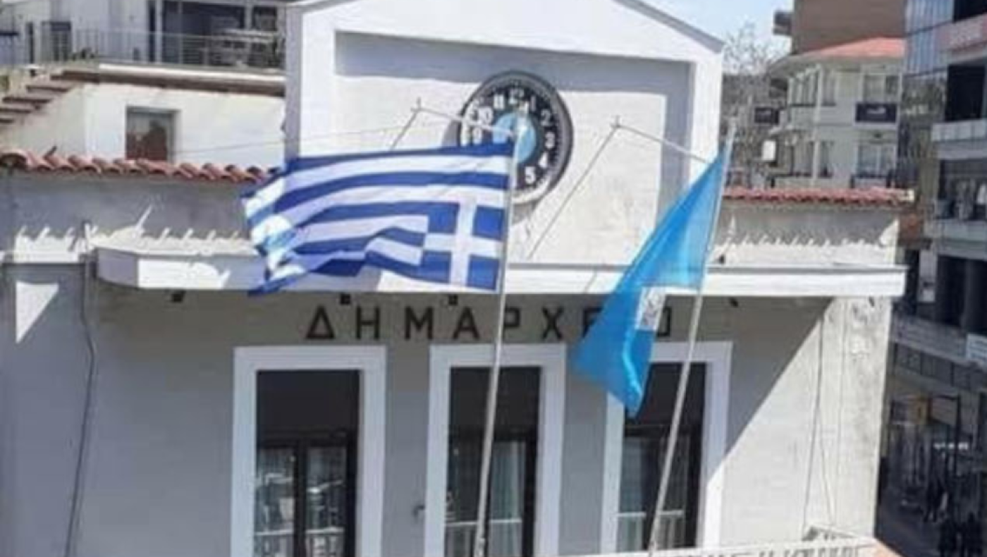 Σέρρες-Ελληνική σημαία ανάποδα: Η «συγγνώμη» του δήμου