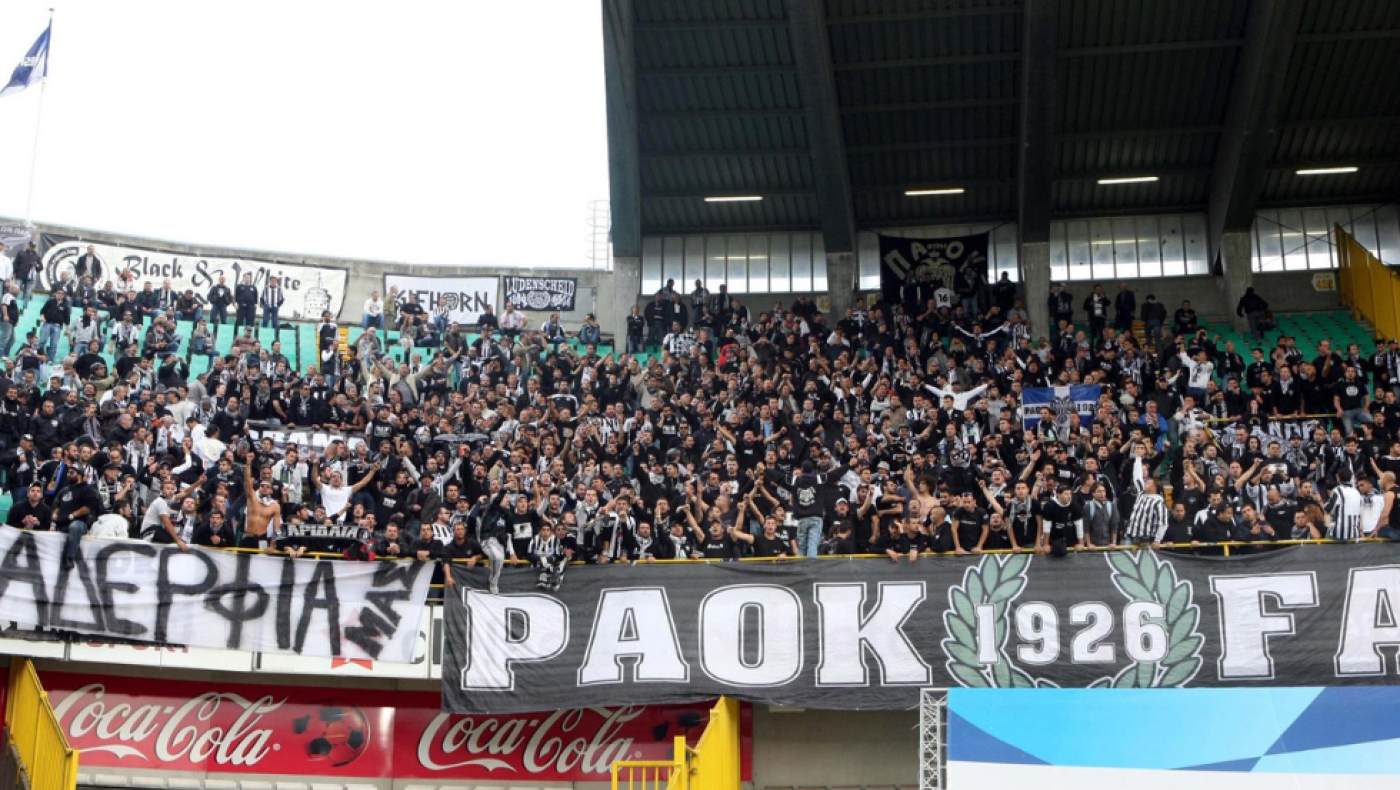 Σε αυτή την εξέδρα θα καθίσουν οι οπαδοί του ΠΑΟΚ στο Μπριζ (pic)