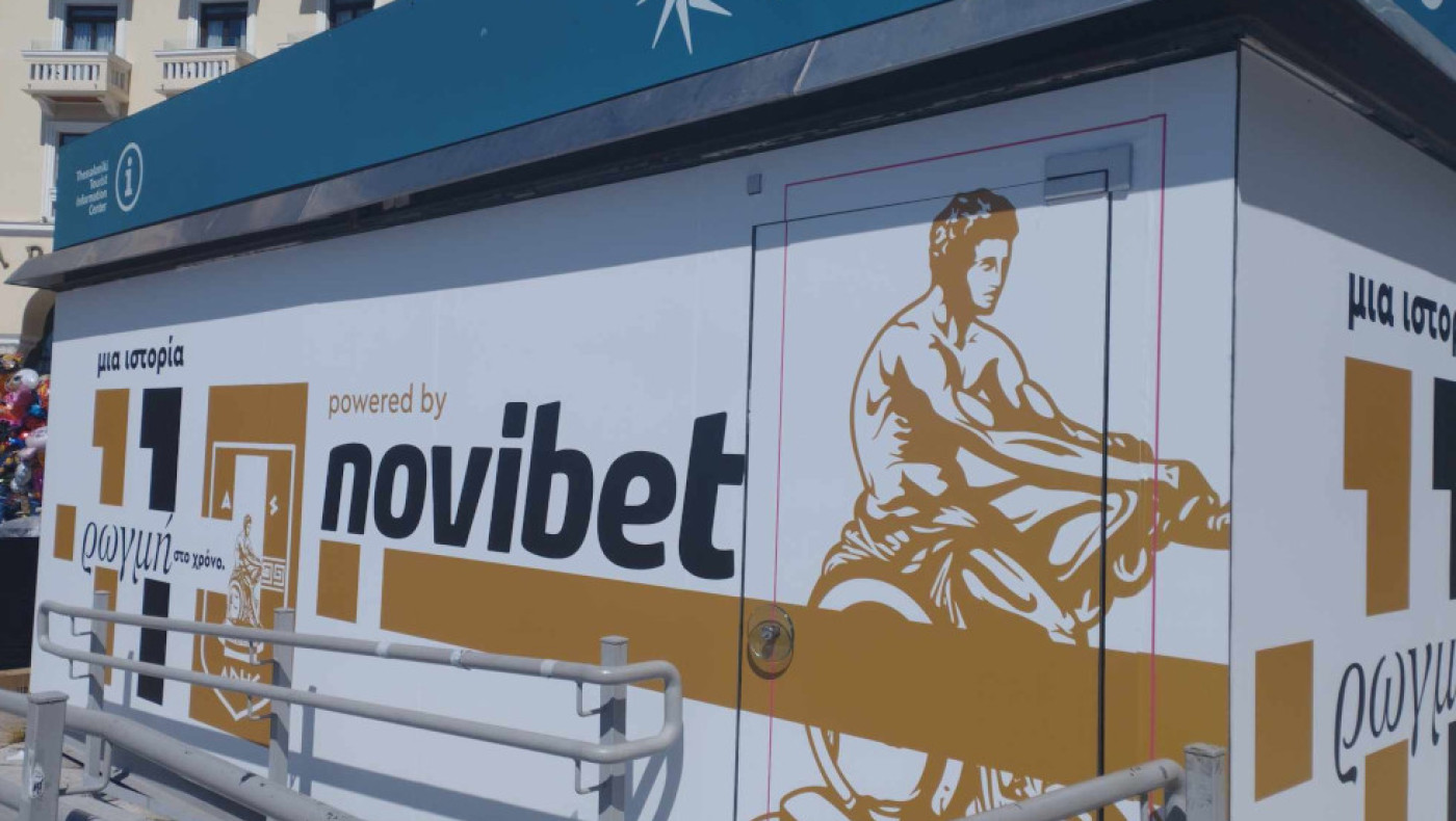 Πυρετώδεις προετοιμασίες σε πλατεία Αριστοτέλους και Ολύμπιον για τα 110 χρόνια του Άρη