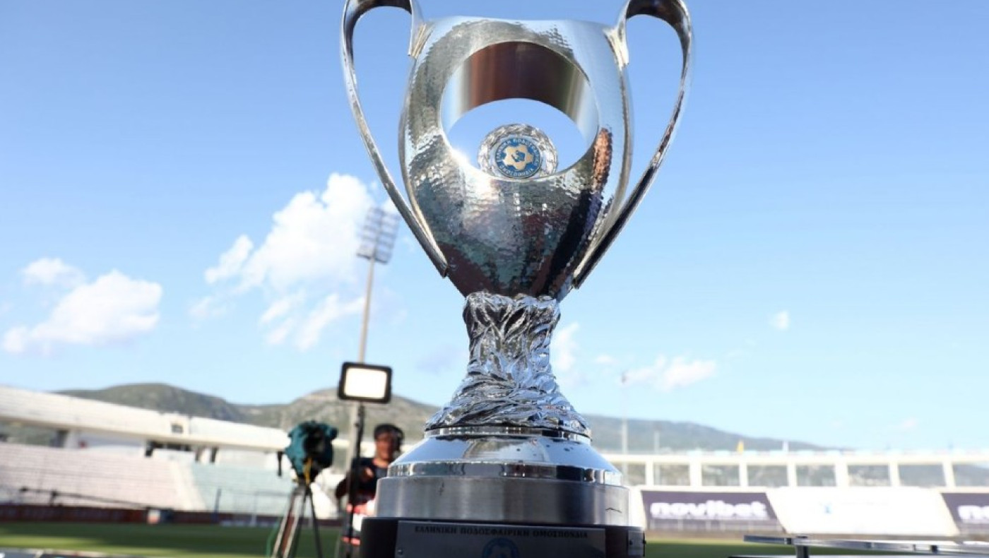 LIVE: Οι αγώνες της δεύτερης φάσης του Κυπέλλου