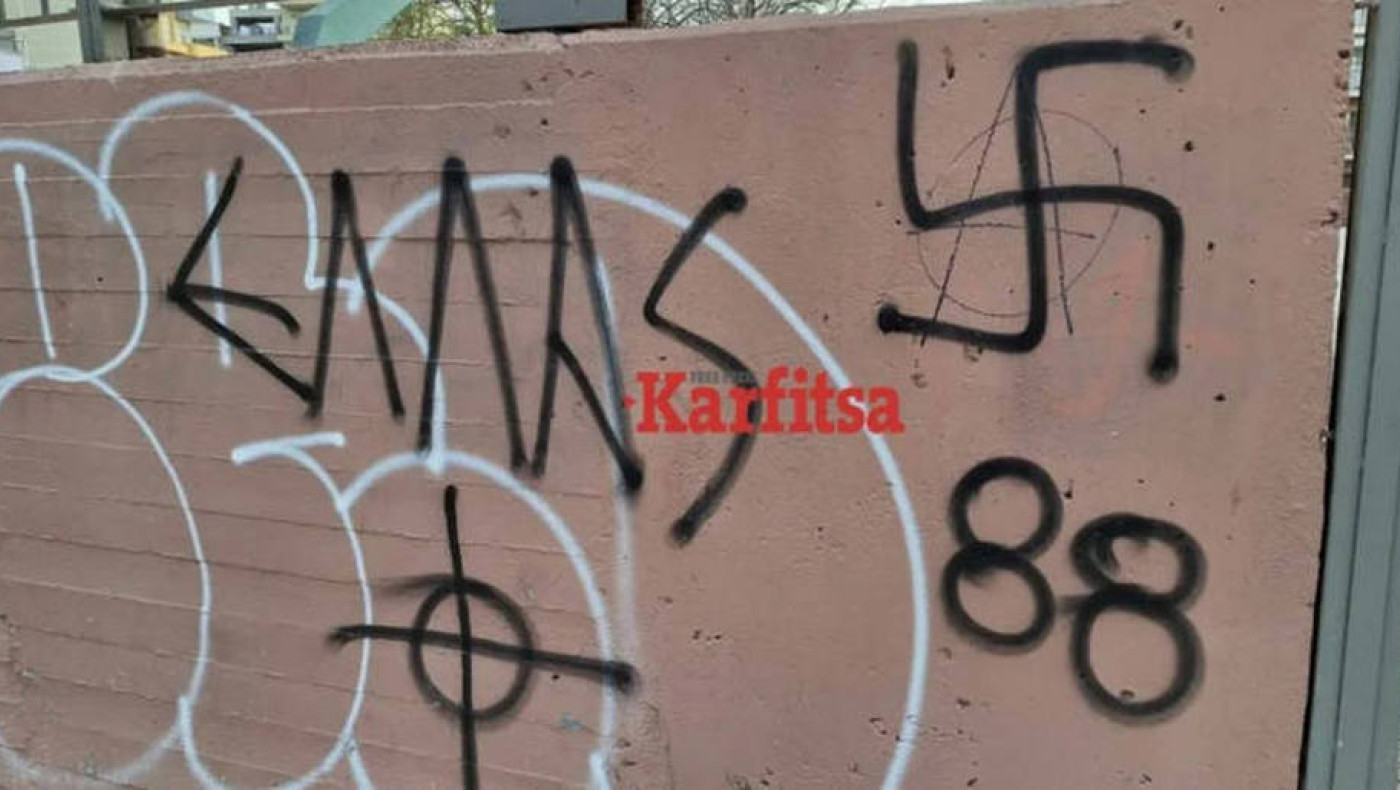 Θεσσαλονίκη: Σχημάτισαν ναζιστικά σύμβολα έξω από σχολείο