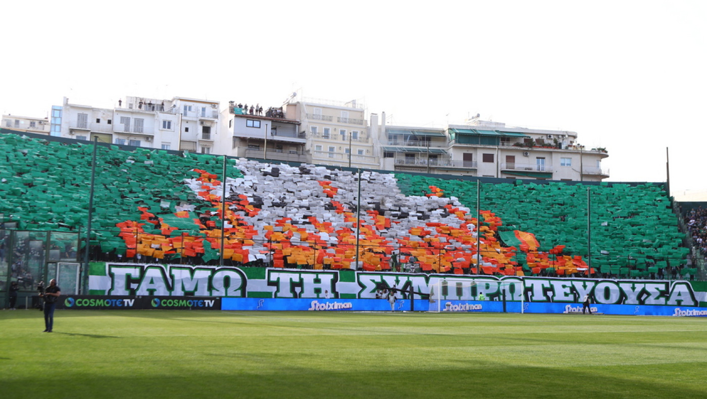 Κλήση από τη ΔΕΑΒ για το εμετικό πανό των οπαδών του Παναθηναϊκού