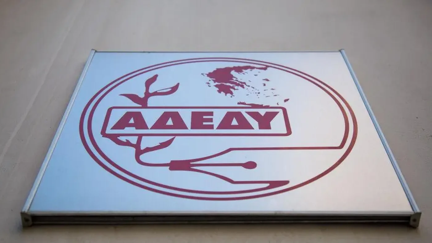 ΑΔΕΔΥ: 24ωρη απεργία στις 17 Απριλίου και 21 Μαΐου