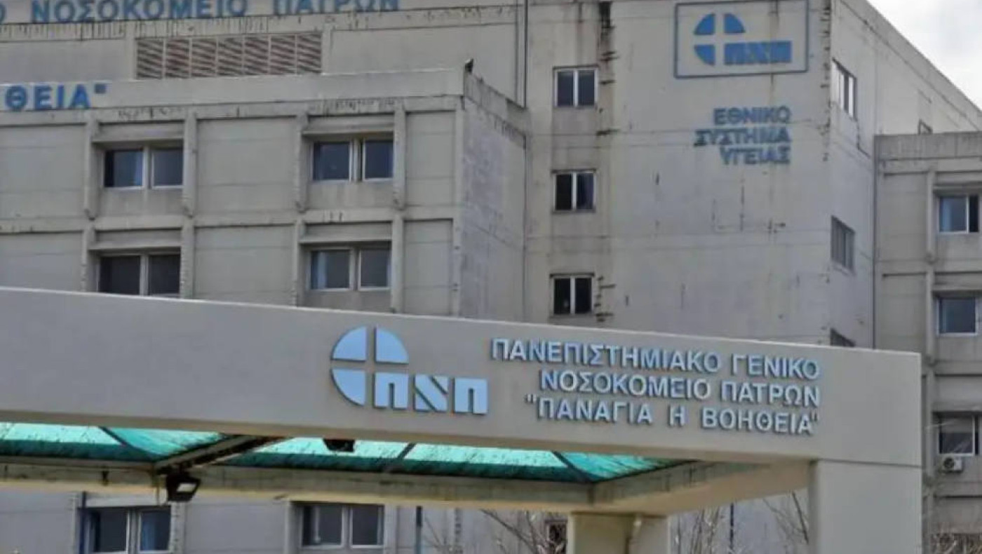 Πάτρα: Ασθενής δραπέτευσε από την Ψυχιατρική Κλινική-Φέρεται να έχει μαχαίρι