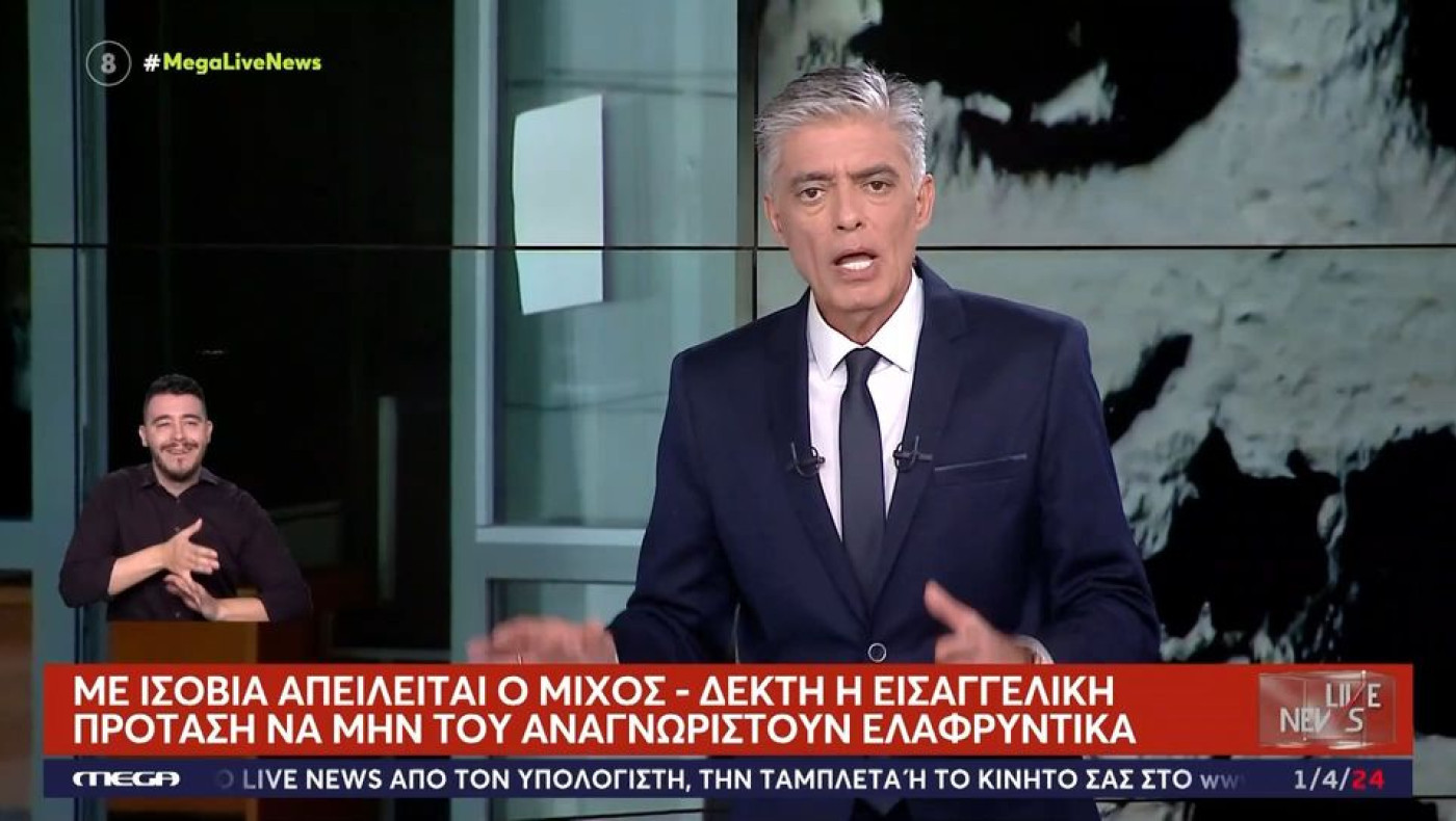 Νίκος Ευαγγελάτος: «Κοντέψαμε να ξεχάσουμε ότι 55χρονος με 12χρονη είναι βιασμός»