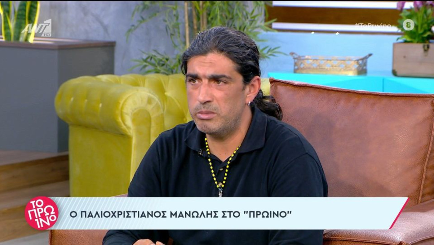 Ποια η σχέση του παλαιοχριστιανού Μανώλη με το ΛΑΟΣ