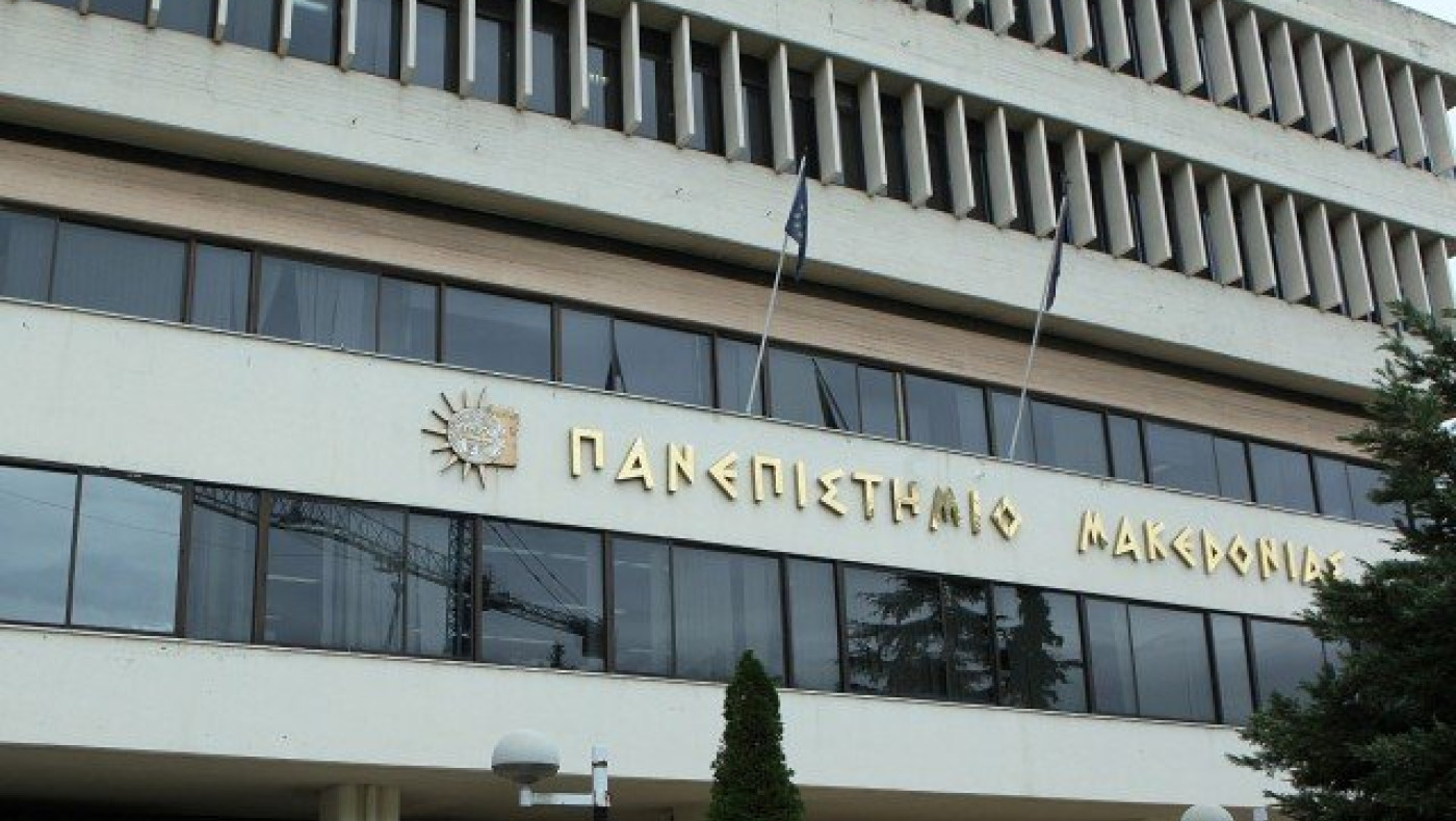 ΠΑΜΑΚ: Ανάγλυφοι χάρτες για φοιτητές με τύφλωση στο εσωτερικό του