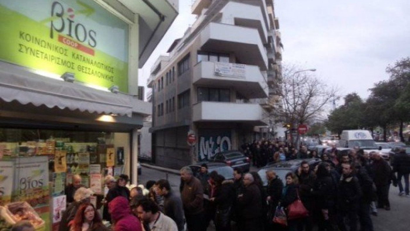 Θεσσαλονίκη: Μεγάλες ουρές για σπόρους λαχανικών! (ΒΙΝΤΕΟ)