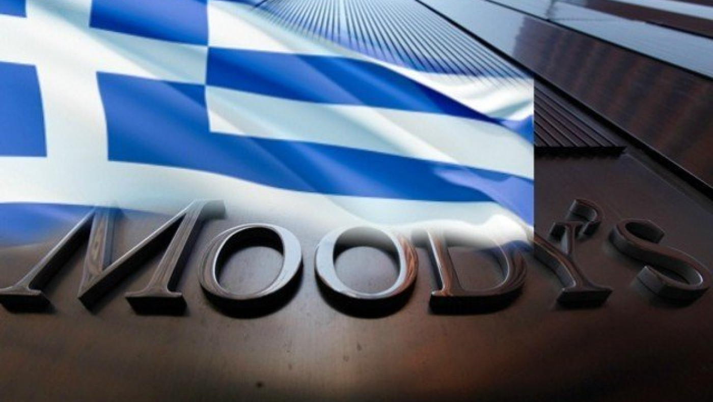 Κίνδυνος εξόδου της Ελλάδας από την Ευρωζώνη σύμφωνα με την Moody's!