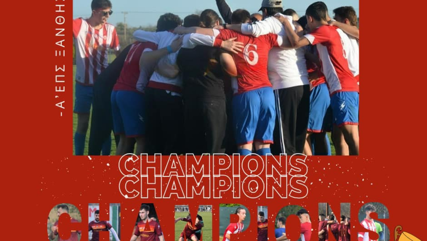 ΕΠΣ Ξάνθης: Πρωταθλητής ο Παύλος Μελάς Κουτσού