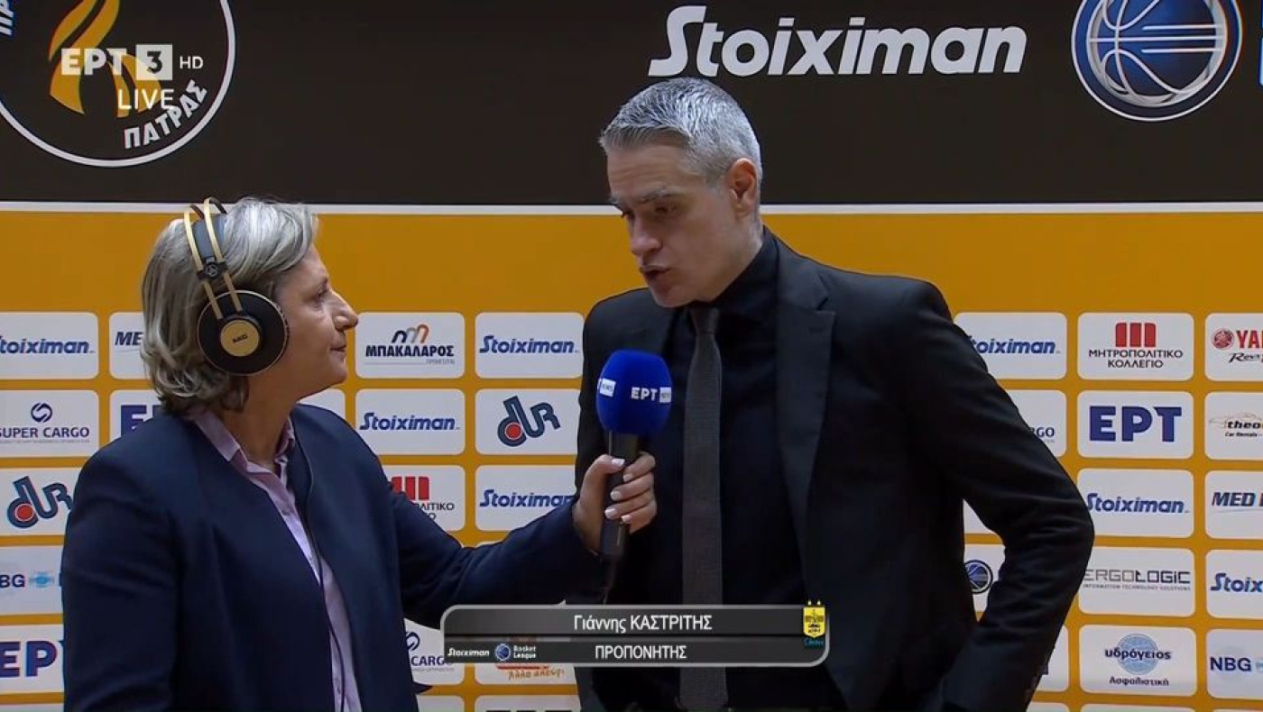 Καστρίτης: «Το γιατί εμφανίστηκε έτσι η ομάδα μου θα ήθελα να το κρατήσω για τον εαυτό μου»