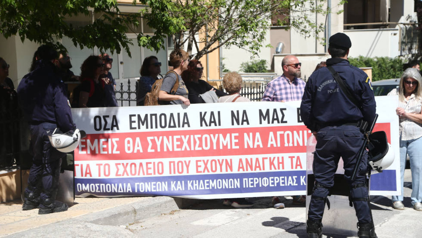 Θεσσαλονίκη: Συγκέντρωση διαμαρτυρίας έξω από το Γυμνάσιο που παρευρέθη ο Μητσοτάκης