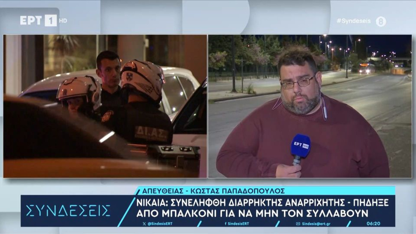 Νίκαια: Αναρριχητής πήγε για ληστεία και κατέληξε στο... νοσοκομείο!